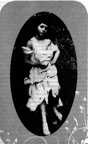 Иллюстрация к книге — Я была Алисой [i_001.jpg]