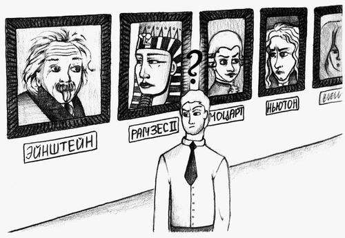 Иллюстрация к книге — Шизофреники повсюду, или Как отличить причуды от болезни [i_002.jpg]