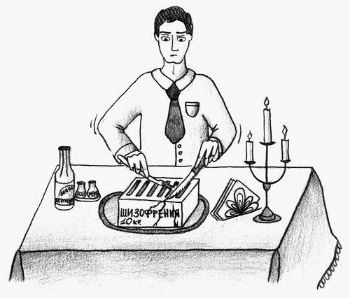 Иллюстрация к книге — Шизофреники повсюду, или Как отличить причуды от болезни [i_005.jpg]