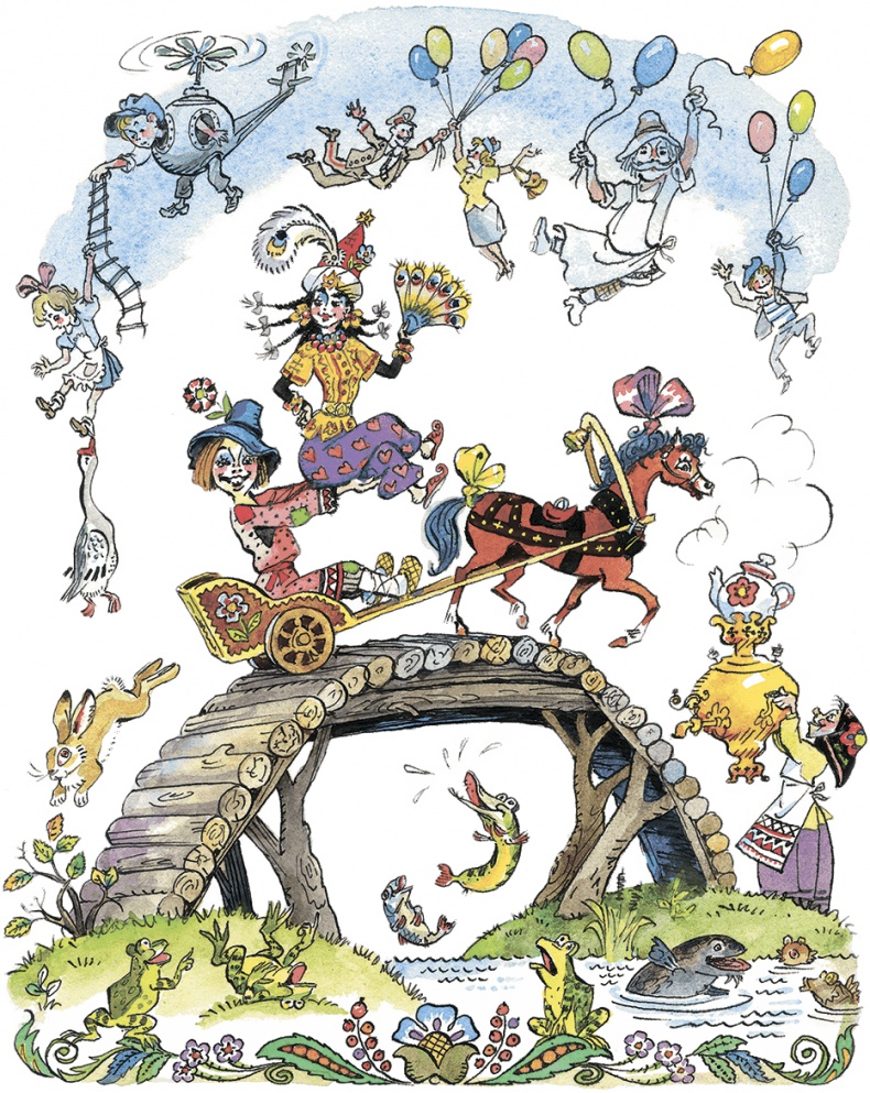 Иллюстрация к книге — Дом с колокольчиком [i_001.jpg]