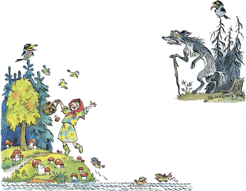 Иллюстрация к книге — Дом с колокольчиком [i_018.jpg]