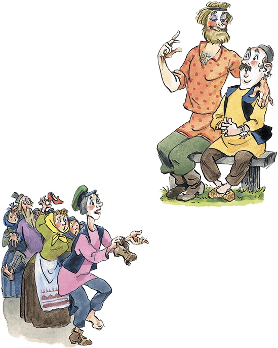 Иллюстрация к книге — Дом с колокольчиком [i_040.jpg]