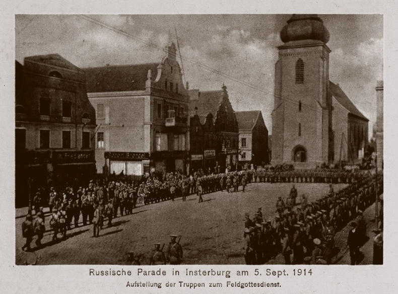 Иллюстрация к книге — Щит и меч Кенигсберга. Альбом [i_046.jpg]