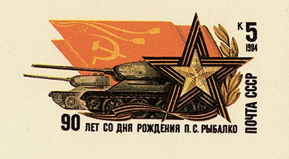 Иллюстрация к книге — Щит и меч Кенигсберга. Альбом [i_109.jpg]