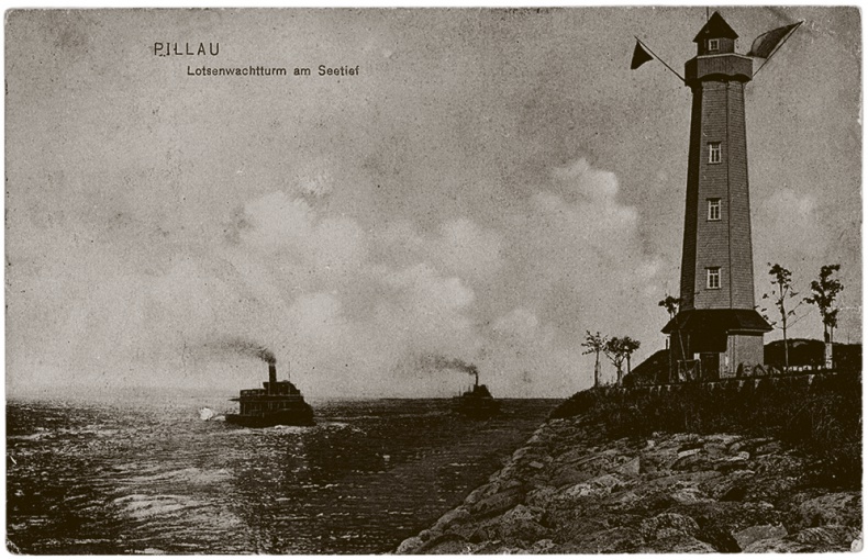 Иллюстрация к книге — Щит и меч Кенигсберга. Альбом [i_192.jpg]