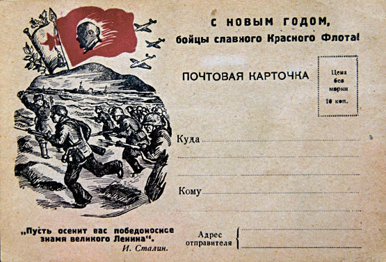 Иллюстрация к книге — Щит и меч Кенигсберга. Альбом [i_230.jpg]