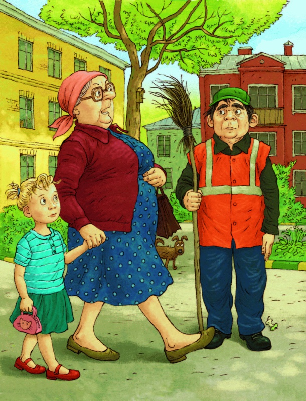 Иллюстрация к книге — Счастье Муры [_05.jpg]