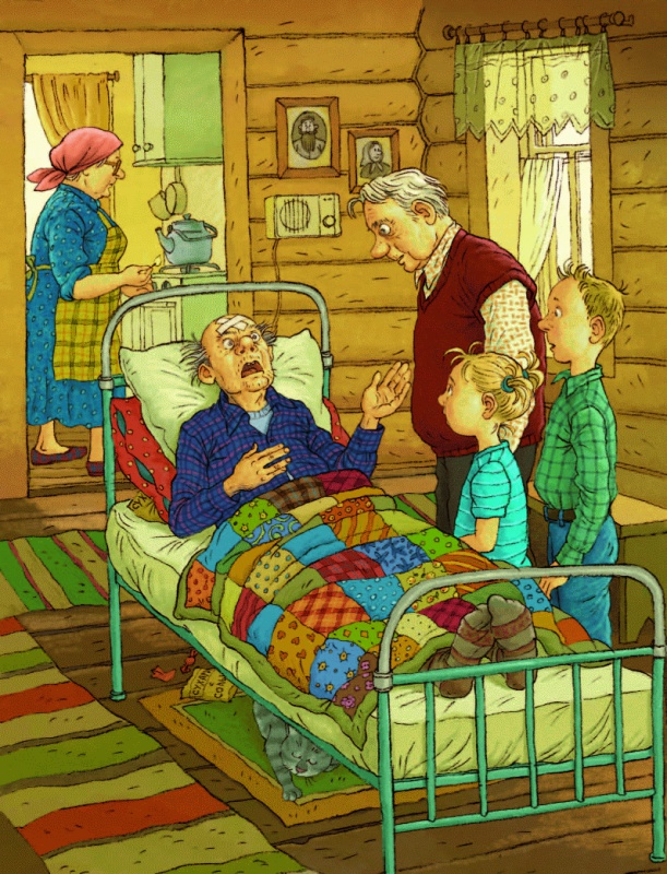 Иллюстрация к книге — Счастье Муры [_16.jpg]