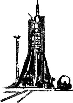 Иллюстрация к книге — Грустный оптимизм счастливого поколения [i_027.jpg]