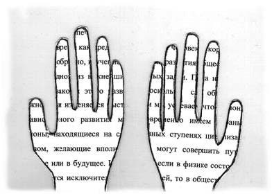 Иллюстрация к книге — Грустный оптимизм счастливого поколения [i_030.jpg]