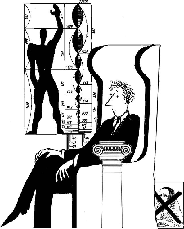 Иллюстрация к книге — Красные огурцы [imgDD1A.jpg]