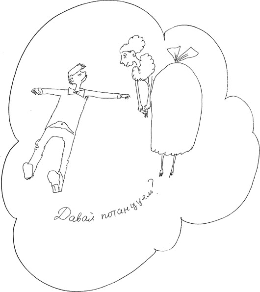 Иллюстрация к книге — Митя Тимкин, второклассник [i_011.jpg]