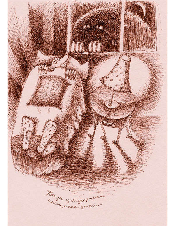 Иллюстрация к книге — Мусорщик [i_001.jpg]