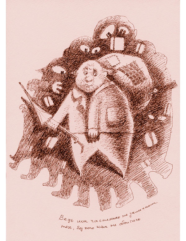 Иллюстрация к книге — Мусорщик [i_013.jpg]