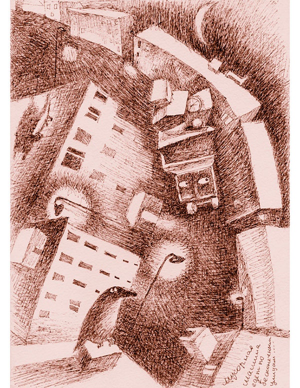 Иллюстрация к книге — Мусорщик [i_014.jpg]