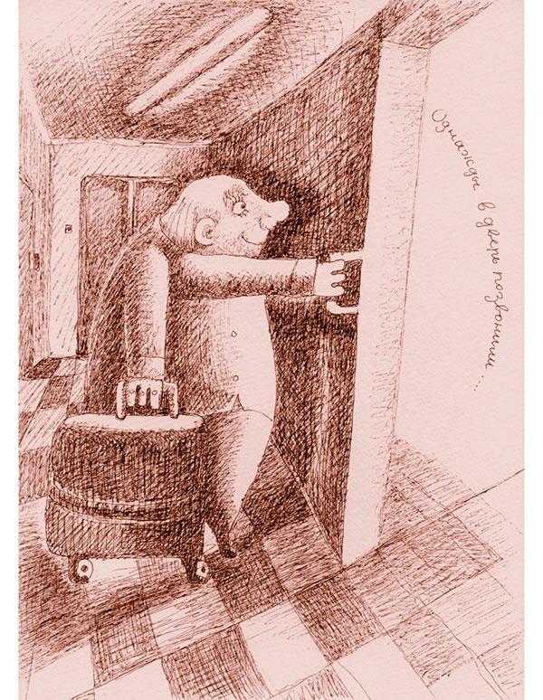 Иллюстрация к книге — Мусорщик [i_022.jpg]