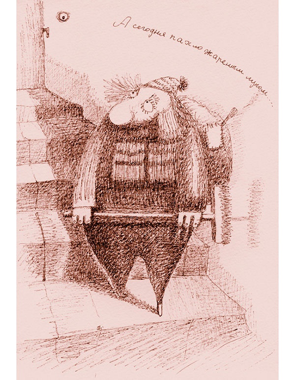 Иллюстрация к книге — Мусорщик [i_026.jpg]