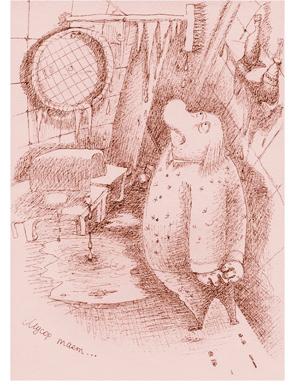 Иллюстрация к книге — Мусорщик [i_045.jpg]