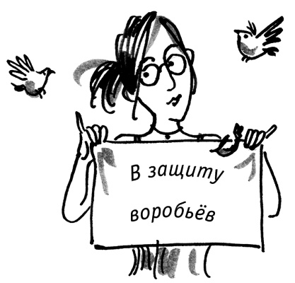 Иллюстрация к книге — Место силы [i_007.jpg]