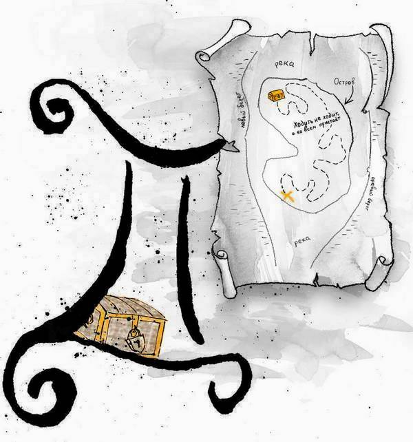 Иллюстрация к книге — Это всё для красоты [i_059.jpg]