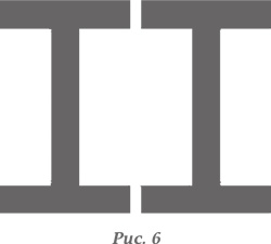 Иллюстрация к книге — Искусство думать. Латеральное мышление как способ решения сложных задач [i_006.jpg]