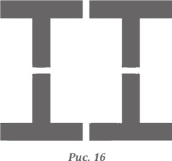 Иллюстрация к книге — Искусство думать. Латеральное мышление как способ решения сложных задач [i_012.jpg]