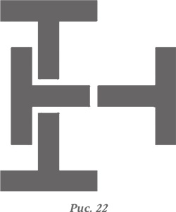 Иллюстрация к книге — Искусство думать. Латеральное мышление как способ решения сложных задач [i_018.jpg]