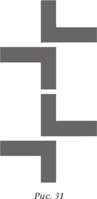 Иллюстрация к книге — Искусство думать. Латеральное мышление как способ решения сложных задач [i_025.jpg]