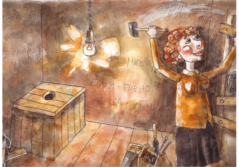 Иллюстрация к книге — Санитарка [image16_55e42acaacb2e9327517baf5_jpg.jpg]