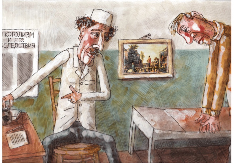 Иллюстрация к книге — Санитарка [image6_55e42893acb2e9327517b9fc_jpg.jpg]