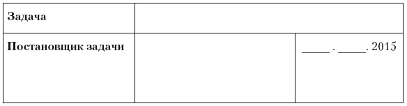 Иллюстрация к книге — Психология лжи и обмана. Как разоблачить лжеца [i_066.jpg]