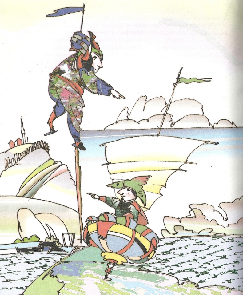 Иллюстрация к книге — Золотая кариока [image21_55c490889720515008de99e2_jpg.jpg]