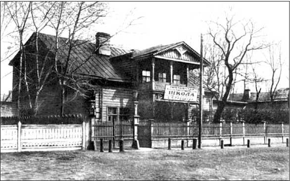 Иллюстрация к книге — Блокадные будни одного района Ленинграда [i_044.jpg]