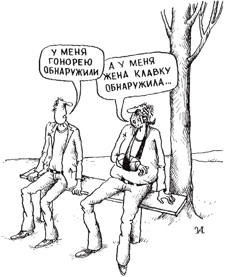 Иллюстрация к книге — Психология любви и секса. Популярная энциклопедия [i_016.jpg]