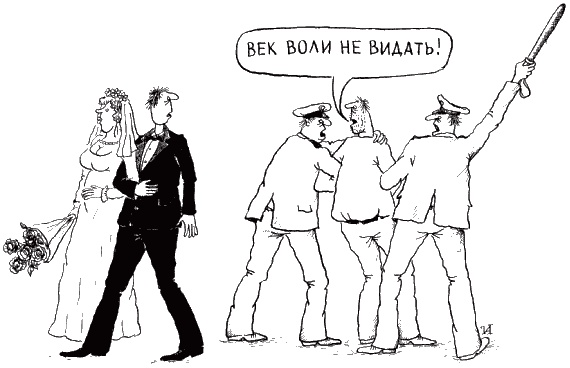 Иллюстрация к книге — Психология любви и секса. Популярная энциклопедия [i_042.jpg]