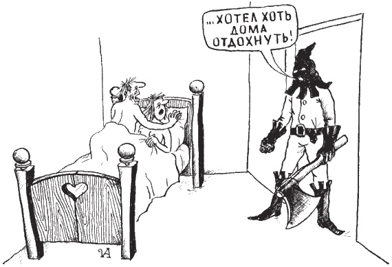 Иллюстрация к книге — Психология любви и секса. Популярная энциклопедия [i_052.jpg]