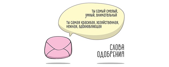 Иллюстрация к книге — Прикладная романтика [image10_55d4232897f151fe06fd39d5_jpg.jpg]