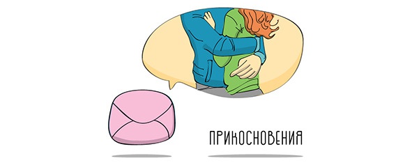 Иллюстрация к книге — Прикладная романтика [image12_55d423b097f151fe06fd3a00_jpg.jpg]