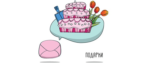 Иллюстрация к книге — Прикладная романтика [image13_55d423dd97f151fe06fd3a14_jpg.jpg]