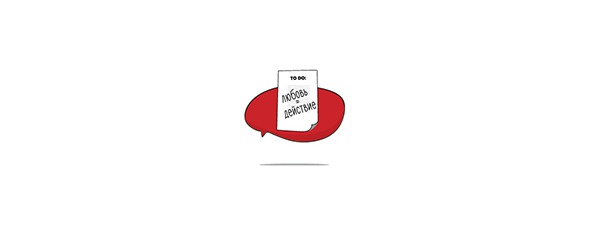 Иллюстрация к книге — Прикладная романтика [image20_55d70d03af3f73d40140823d_jpg.jpg]