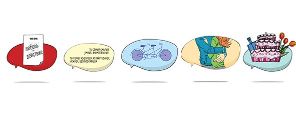 Иллюстрация к книге — Прикладная романтика [image58_55dacadcca4384d303f59e42_jpg.jpg]