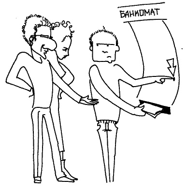 Иллюстрация к книге — Ваши дети - не ваши дети [i_008.jpg]