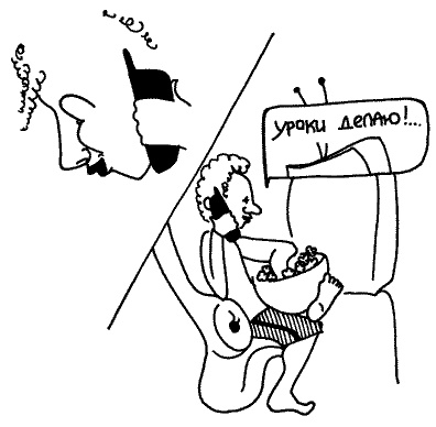 Иллюстрация к книге — Ваши дети - не ваши дети [i_010.jpg]