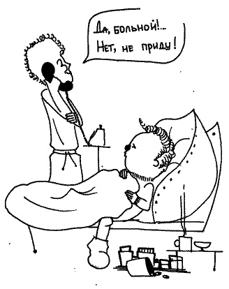 Иллюстрация к книге — Ваши дети - не ваши дети [i_028.jpg]