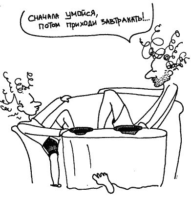 Иллюстрация к книге — Ваши дети - не ваши дети [i_038.jpg]