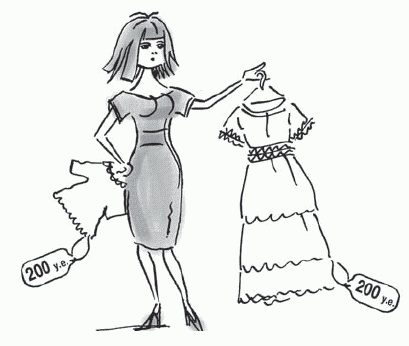 Иллюстрация к книге — Дети и деньги. Что разрешать, как запрещать, к чему готовиться [i_001.jpg]