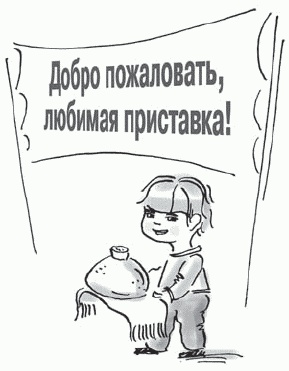 Иллюстрация к книге — Дети и деньги. Что разрешать, как запрещать, к чему готовиться [i_014.jpg]