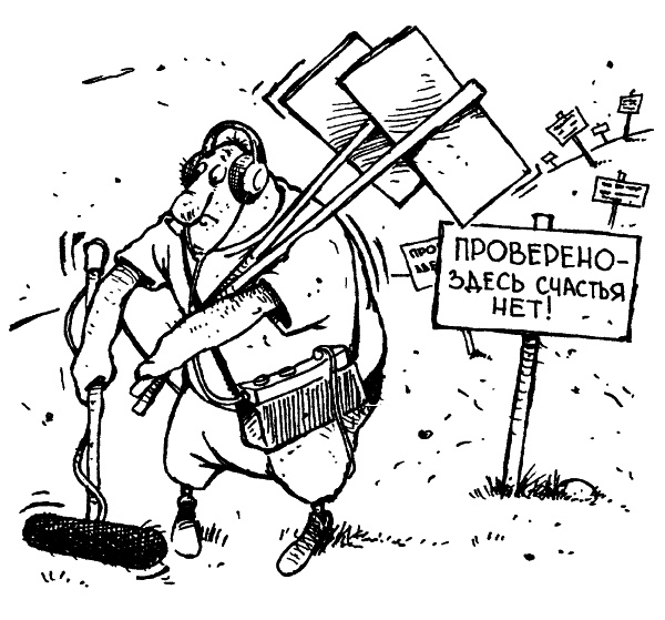 Иллюстрация к книге — Сам себе психотерапевт. На жизнь не обижаюсь! [i_005.jpg]