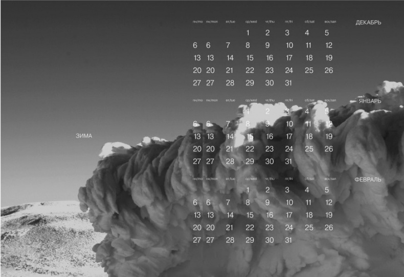 Иллюстрация к книге — Завтра октябрь. Несветские истории [i_003.jpg]