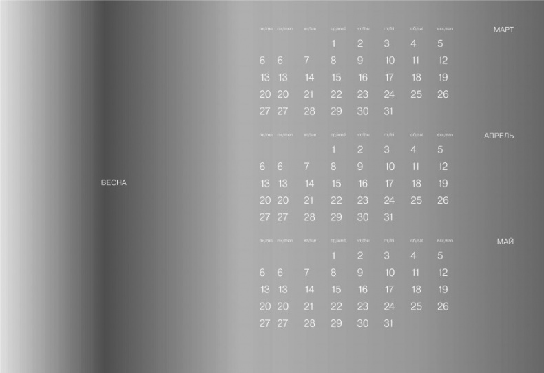 Иллюстрация к книге — Завтра октябрь. Несветские истории [i_004.jpg]